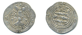 Государство Сасанидов драхма 591-628 Хосров II серебро 00-000-00