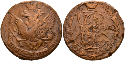 Россия 5 копеек 1788 ЕМ, Екатерина II, Екатеринбургский монетный двор, в лаке, вариант 4Б, вензель и корона больше Биткин 642 медь 1103-6-53