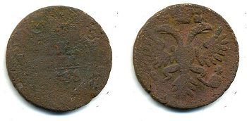 РОССИЯ 1 ДЕНЬГА 17XX медь 51-3726