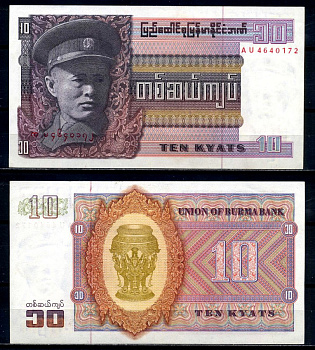 Бирма 10 кьятов 1973 генерал Аун Сан Pick 58 бумага UNC (пресс) 6285-25-2-2
