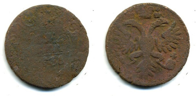 РОССИЯ 1 ДЕНЬГА 17XX медь 51-3726