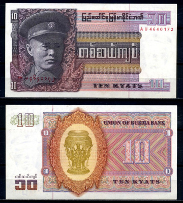 Бирма 10 кьятов 1973 генерал Аун Сан Pick 58 бумага UNC (пресс) 6285-25-2-2
