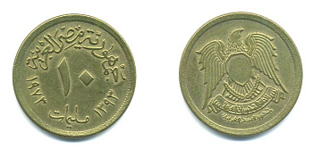 ЕГИПЕТ 10 МИЛЛИМ 1973 KM 435 латунь 04-245