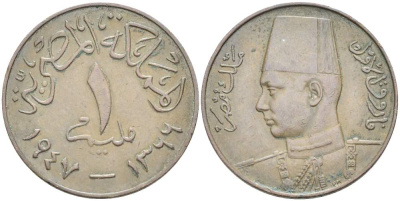 ЕГИПЕТ 1 МИЛЛИМ 1947 АН1366, ФАРУК (1936-1952) KM 358 бронза 4513-325