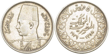Египет 5 пиастров 1939 АН1358, Фарук (1936-1952) KM 366 серебро 4525-347