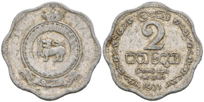 Цейлон 2 цента 1971 KM 128 алюминий 54-838