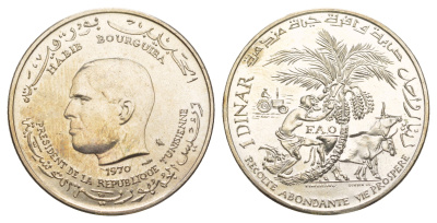 Тунис 1 динар 1970 25 лет ФАО KM 302 серебро BU 5010-1035