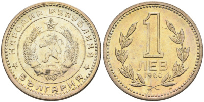 Болгария 1 лев 1960 KM 57 медно-никель aUNC 181-741
