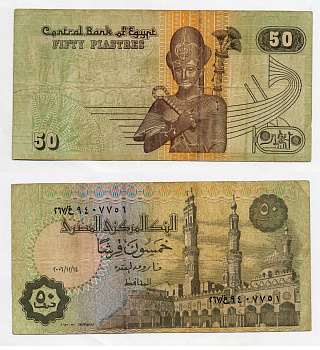 ЕГИПЕТ 50 ПИАСТРОВ 2006 ПОДПИСЬ 22 Pick 62f бумага 7203-29-3