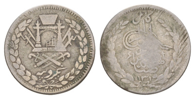 Афганистан 1 рупия 1898 AH 1315 KM 819.1 серебро 413-2333
