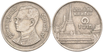 Таиланд 1 бат 1997 BE 2540, Рама IX (1946-2016), королевский дворец KM 183 медно-никель 188-1126