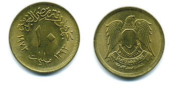Египет 10 миллимов 1973 АН 1393, орел со щитом на груди KM 435 латунь 58-444