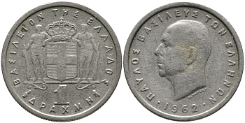 Греция 1 драхма 1962 Павел I (1947-1964) KM 81 медно-никель 98-216