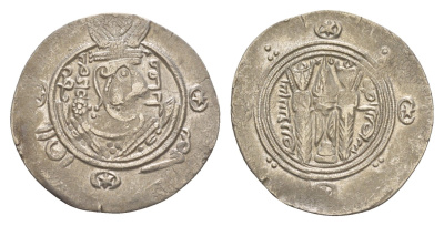 Табаристан 1/2 драхмы (подражание Сасанидской драхмы) 788-793 AH 172-176, Мукатиль серебро 1515-2011