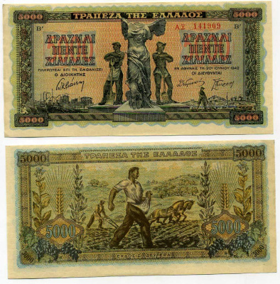 ГРЕЦИЯ 5000 ДРАХМ 1942 Pick 119 b бумага aUNC 445-14-3