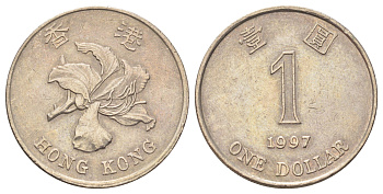 Гонконг 1 доллар 1997 KM 69a медно-никель 4700-247