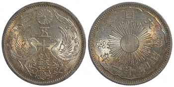 Япония 50 сенов 1936 11 год, Император Хирохито Сева (1926-1989), райские птицы KM 50 серебро aUNC 1521-845