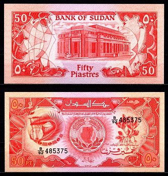 Судан 50 пиастров 1987 Pick 38 бумага UNC (пресс) 7201-25-3