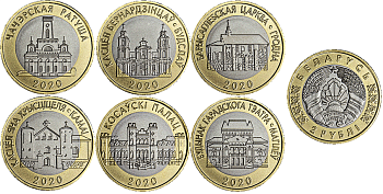 Беларусь официальный набор из 6 монет номиналом 2 рубля 2020 архитектурное наследие Беларуси KM NEW биметалл  UNC  1181-3-08