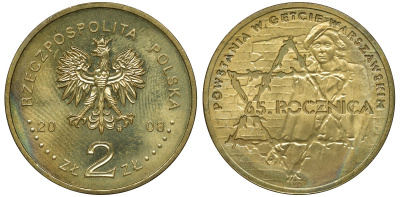 Польша 2 злотых 2008 65 лет восстания в Варшавском гетто KM 633 латунь 72-721