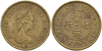Гонконг 50 центов 1980 Елизавета II (1952-2022) KM 41 никель латунь 4156-121