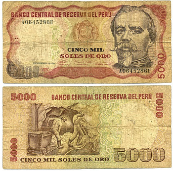 Перу 5000 солей 1981 Франсиско Болоньези, шахтеры, American Bank Note Company Pick 123 бумага 7547-72-2