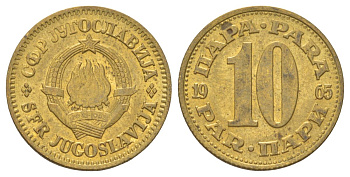 Югославия 10 пара 1965 KM 44 латунь aUNC 4627-943