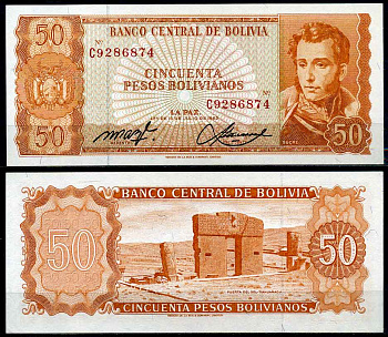 Боливия 50 боливиано 1962 серия C9, Антонио Хосе Сукре, TDLR Pick 162 a (20)  бумага  UNC (пресс) 000-00-00