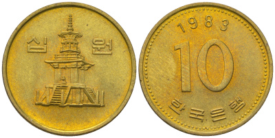 Южная Корея 10 вон 1983 пагода дворца Пул Гук KM 33.1 латунь  UNC  4187-1227