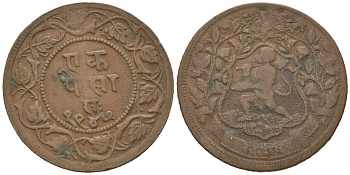 Индия, Ратлам 1 пайс 1947 SH 1890 KM 24 медь 4615-848