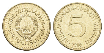 Югославия 5 динаров 1986  KM 88 никель латунь  aUNC  4660-541