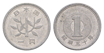 Япония 1 йена 1975 Yr. 50 Y 74 алюминий 4640-821