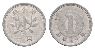 Япония 1 йена 1975 Yr. 50 Y 74 алюминий 4640-821