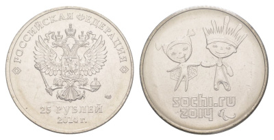 Россия 25 рублей 2014 XXII зимние Олимпийские Игры, Сочи 2014 - Талисманы, в запайке Y 1472 медно-никель UNC 4179-1313