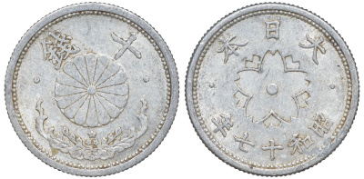 Япония 10 сен 1942 Год 17 Y 61.1 алюминий 4132-813