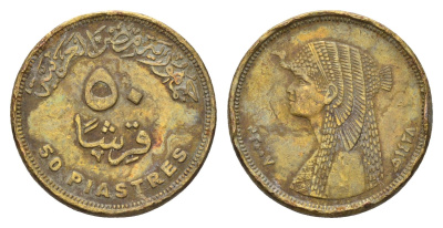 Египет 50 пиастров 1997 KM 942.2 сталь плакированная латунью 4673-747