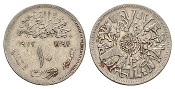 Египет 10 пиастров 1977 Продовольственная программа - ФАО KM 469 медно-никель 4673-545