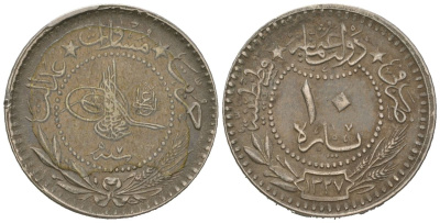 Турция 10 пара 1909 AH 1327, Османская империя, Султан Мехмед V (1909 - 1918) KM 768 никель 4615-329