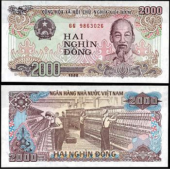 Вьетнам 2000 донгов 1988 Хо Ши Мин, маленькая серия Pick 107 а бумага UNC (пресс) 8589-33-2-1