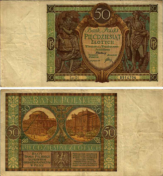 Польша 50 злотых 1929 меркурий, новое и старое здание банка Pick 71 бумага 8607-46-1