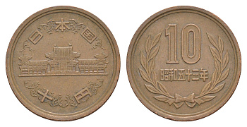 Япония 10 йен 1978 Yr. 53, Хирохито (1926-1989) Y 73a бронза 4648-1252
