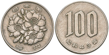 Япония 100 йен 1968 Yr. 43, Хирохито (1926-1989) KM 82 медно-никель 4591-833
