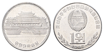 Северная Корея (КНДР) 1 вона 1987 Народный дворец учёбы KM 18 алюминий UNC 4119-1145