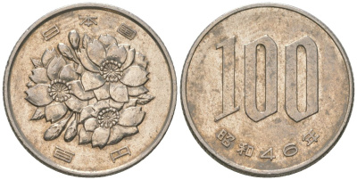 Япония 100 йен 1971 Yr. 46, Хирохито (1926-1989) KM 82 медно-никель 4591-835