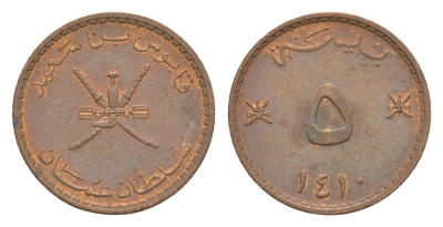 Оман 5 байз 1990 AH 1410 KM 50 бронза 4640-457