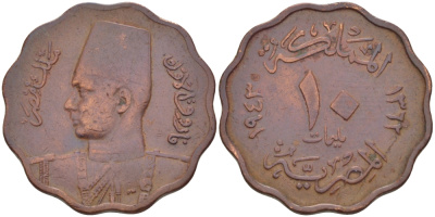 ЕГИПЕТ 10 МИЛЛИМОВ 1943 ГОД 1362, ФАРУК (1936-1952) KM 361 бронза 31-116