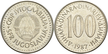 Югославия 100 динаров 1987 KM 114 медь цинк никель 4149-1132