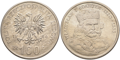 Польша 100 злотых 1986 MW, серия польские правители, Владислав I Локетек (1320-1333) KM 160, Parchimowicz 413b медно-никель 4590-513