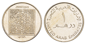 ОАЭ 1 дирхам 1999 Шейх Зайд ибн Султан ан-Нахайян - Исламский человек года KM 41 медно-никель UNC 4646-834