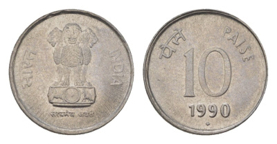 Индия 10 пайсов 1990 Отметка монетного двора - ромб - Мумбаи KM 40.1 нержавеюшая сталь UNC 4625-839
